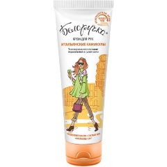 Крем для рук БЕЛОРУЧКА Испансккие каникулы, 75 мл