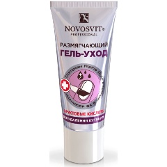 Размягчающий гель-уход для удаления кутикулы NOVOSVIT, 20 мл